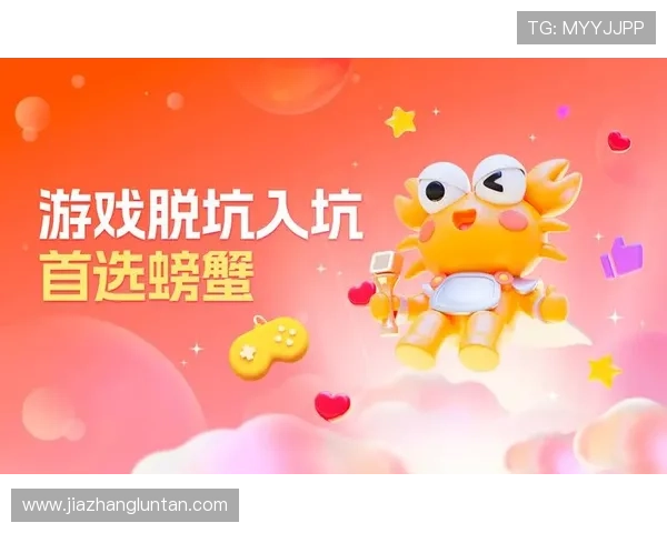 如何选择可靠的Pa视讯游戏平台,确保你的游戏账号安全无忧